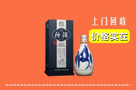 卢湾区回收汾酒