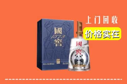 卢湾区回收国窖