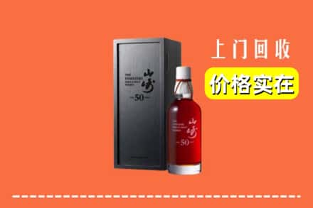 卢湾区回收山崎