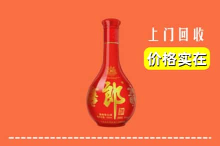 卢湾区回收红花郎