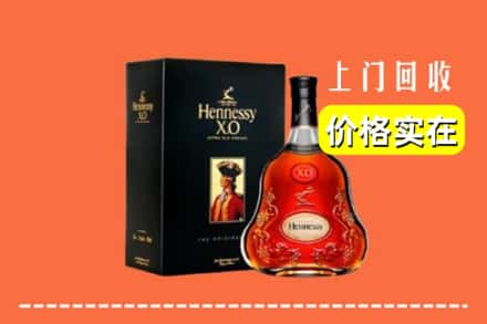 卢湾区回收轩尼诗