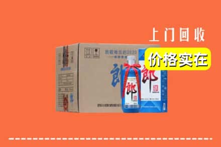 卢湾区回收郎酒