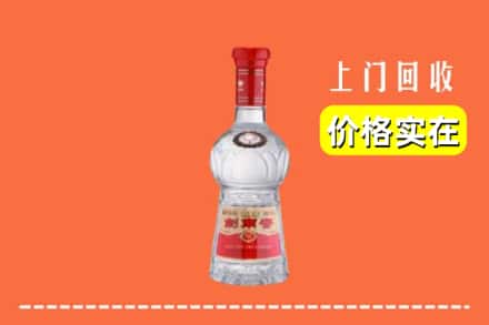 诚信求购:卢湾区高价回收水晶剑南春