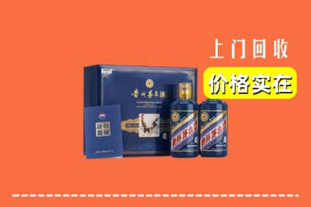 卢湾区回收茅台酒瓶