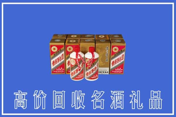 收购资讯:卢湾区回收茅台酒多少钱